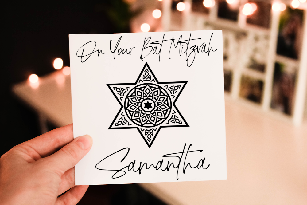 Ar Eich Cerdyn Bat Mitzvah